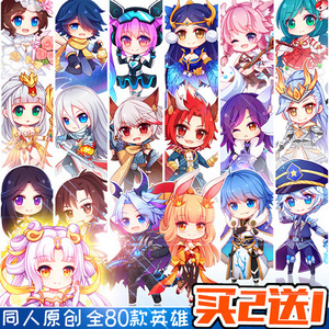 《王者榮耀》角色周邊掛件 動(dòng)漫設(shè)計(jì)與開發(fā)的精巧融合