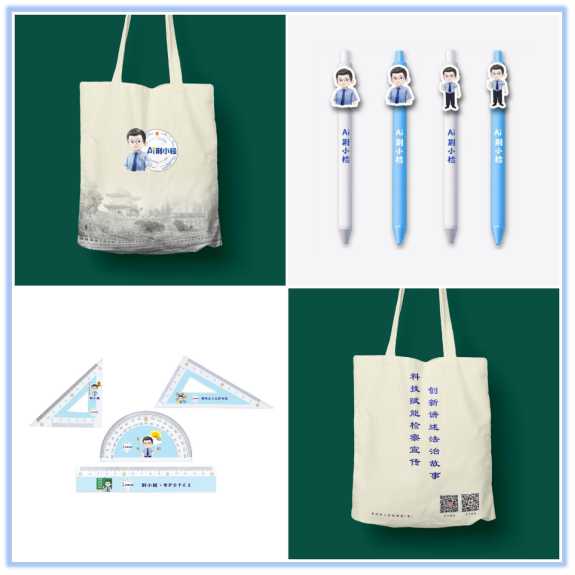 AI主播‘出道’，荊州市檢察院普法‘玩’出新花樣 動漫設(shè)計與開發(fā)的創(chuàng)新實踐