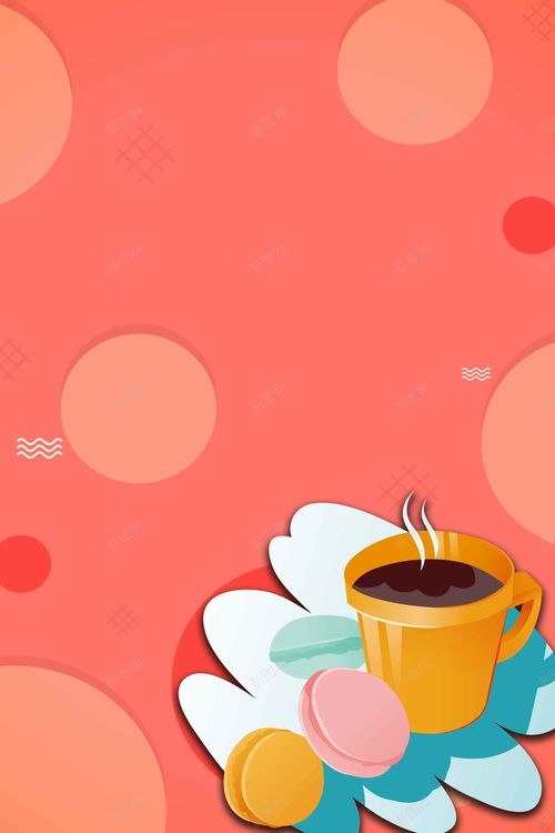 手繪插畫熱飲卡通 為平面電商注入創(chuàng)意靈魂的免費(fèi)素材寶庫