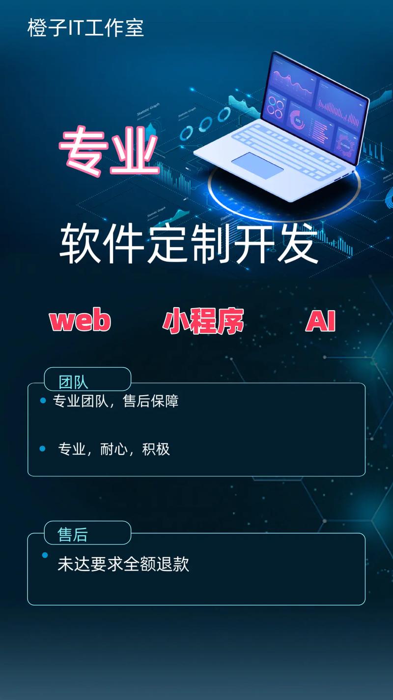 十余年程序員，為什么不推薦新人在居民樓里埋頭苦綁？淺談軟件定制接單的五個致命錯位