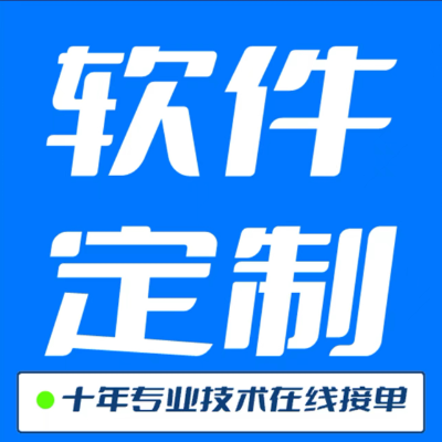 石先生|企業服務供應商