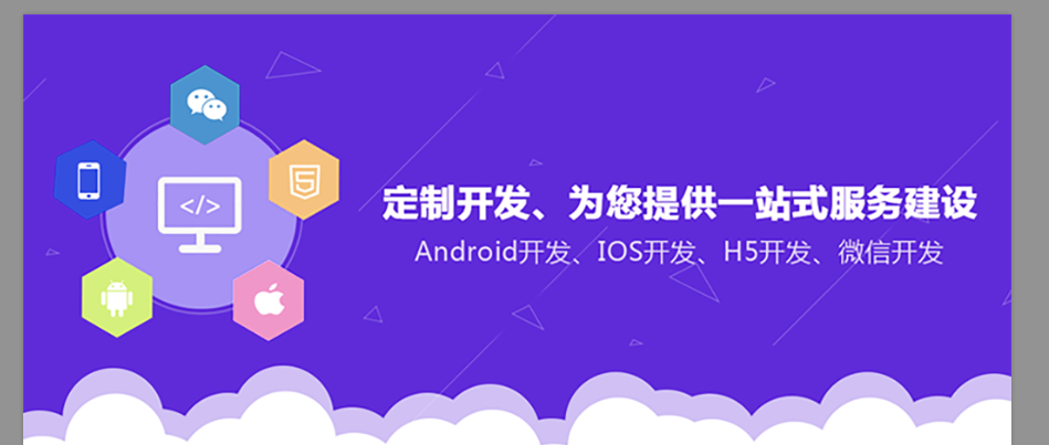 大尋網(wǎng)絡(luò)軟件模板開發(fā)與定制開發(fā)有什么區(qū)別？